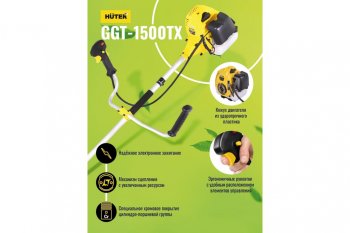 11 349 р. Газонокосилка (триммер) бензиновая 39.2куб.см, 1500Вт, захват 46см, леска+нож HUTER HUTER 70221  с доставкой в г. Пермь. Увеличить фотографию 13
