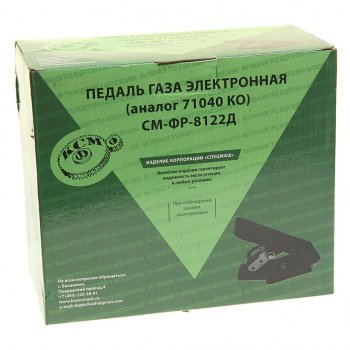 4 099 р. Педаль акселератора МАЗ-6430А,5440А,4370 с кронш.под электропривод (дв.ЯМЗ,МАN) в сборе СПЕЦМАШ СПЕЦМАШ 71040ko-51sd-30-спецмаш  с доставкой в г. Пермь. Увеличить фотографию 4