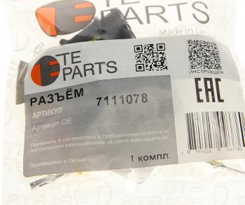 689 р. Разъем SCANIA DAF IVECO электрический (4-х контактный) (7811032+7811046) TE PARTS TE PARTS 7111078  с доставкой в г. Пермь. Увеличить фотографию 2