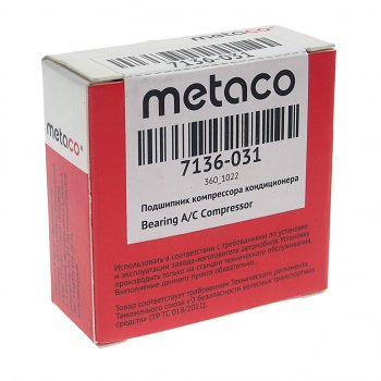 769 р. Подшипник компрессора VOLVO 740 кондиционера METACO METACO 7136-031  с доставкой в г. Пермь. Увеличить фотографию 3