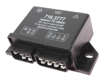 969 р. Реле поворота ГАЗ-2410,3302,ЗИЛ 12V ЭНЕРГОМАШ ЭНЕРГОМАШ 716.3777  с доставкой в г. Пермь. Увеличить фотографию 1