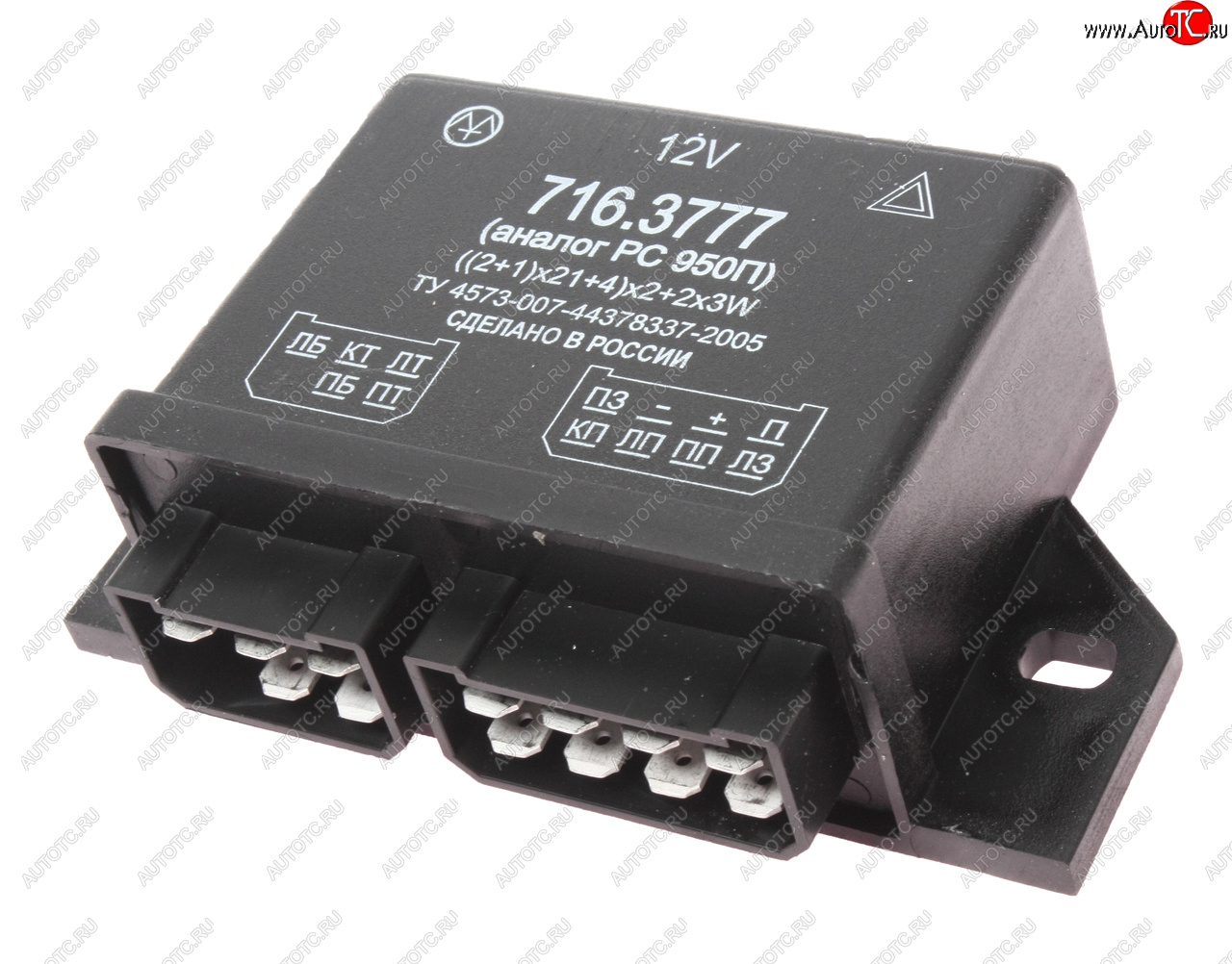 969 р. Реле поворота ГАЗ-2410,3302,ЗИЛ 12V ЭНЕРГОМАШ ЭНЕРГОМАШ 716.3777  с доставкой в г. Пермь