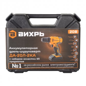 5 749 р. Дрель-шуруповерт аккумуляторный 20.0В 1.5Ач (2АКБ Li-Ion,кейс,набором оснастки) ВИХРЬ ВИХРЬ 721436  с доставкой в г. Пермь. Увеличить фотографию 12