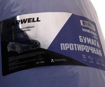 1 299 р. Бумага протирочная 2-х слойная 33х35 35м Wiping Paper CARWELL CARWELL 7309carwell  с доставкой в г. Пермь. Увеличить фотографию 3