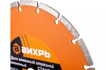 849 р. Круг отрезной 230х22.2мм алмазный сегментный ВИХРЬ ВИХРЬ 7310316  с доставкой в г. Пермь. Увеличить фотографию 7