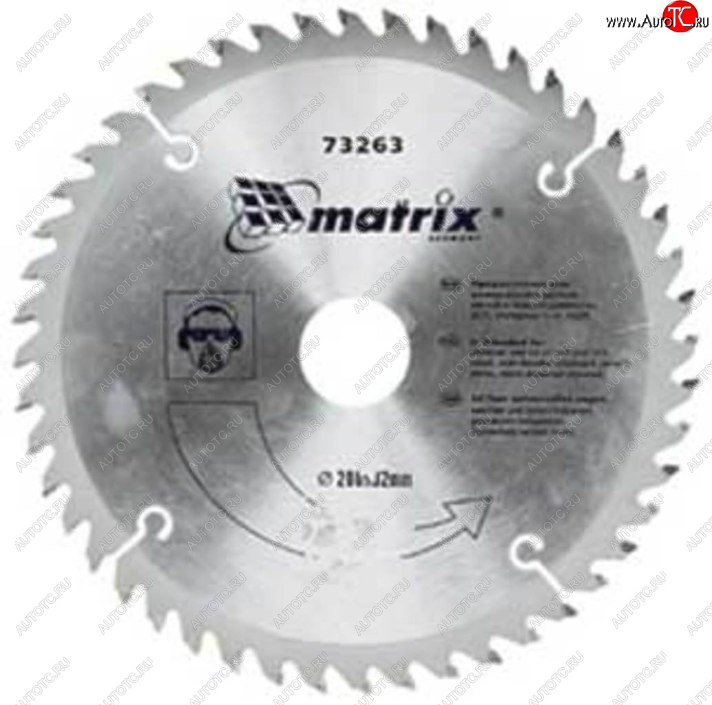 389 р. Диск пильный 140х20мм 20 зубьев + кольцо 1620 MATRIX MATRIX 73210  с доставкой в г. Пермь