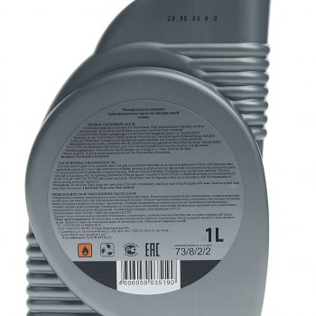 529 р. Масло трансмиссионное 90W 1л HUTER HUTER 73822  с доставкой в г. Пермь. Увеличить фотографию 2