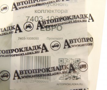 288 р. Прокладка КАМАЗ-ЕВРО коллектора выпускного комплект (1 поз.8 дет.) АВТОПРОКЛАДКА АВТОПРОКЛАДКА 7403-1008050 рк  с доставкой в г. Пермь. Увеличить фотографию 2