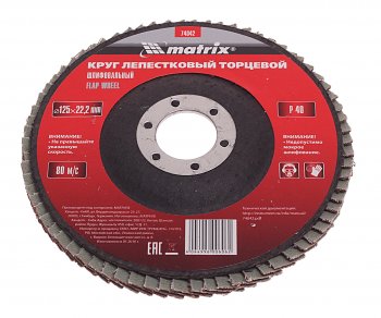 134 р. Круг лепестковый торцевой 125х22мм P40 MATRIX MATRIX 74042  с доставкой в г. Пермь. Увеличить фотографию 1