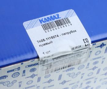 7 499 р. Патрубок КАМАЗ-ЕВРО впускной правый (ОАО КАМАЗ) KAMAZ 7405.1115074  с доставкой в г. Пермь. Увеличить фотографию 5