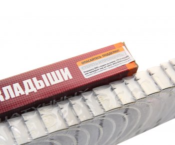 10 299 р. Вкладыши КАМАЗ шатунные Р02 ЕВРО-3,4,7 ДАЙДО МЕТАЛЛ РУСЬ ДАЙДО МЕТАЛЛ РУСЬ 740.71r-1000104р02  с доставкой в г. Пермь. Увеличить фотографию 2