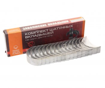 Вкладыши КАМАЗ шатунные Р2 ЕВРО-3,4,8 ДАЙДО МЕТАЛЛ РУСЬ ДАЙДО МЕТАЛЛ РУСЬ 740.71r-1000104р2