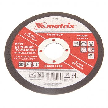 44 р. Круг отрезной по металлу 115х1.2х22мм MATRIX MATRIX 74327 MATRIX 74327  с доставкой в г. Пермь. Увеличить фотографию 1
