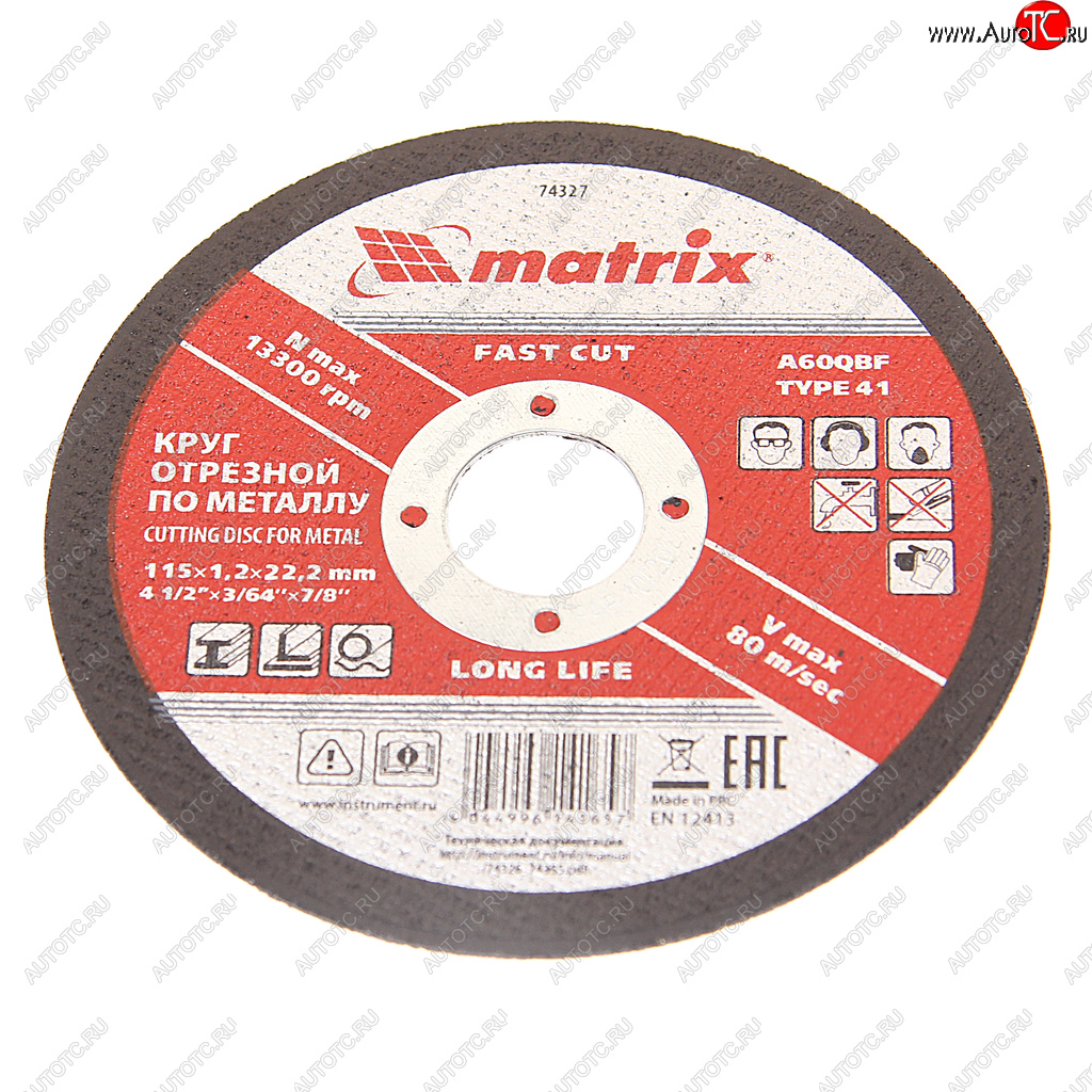 44 р. Круг отрезной по металлу 115х1.2х22мм MATRIX MATRIX 74327 MATRIX 74327  с доставкой в г. Пермь