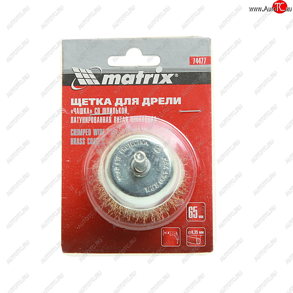 221 р. Кордщетка для дрели чашка 65мм витая латунь MATRIX MATRIX 74477  с доставкой в г. Пермь