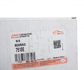 1 049 р. Подшипник ступицы JAC N75 КАМАЗ Компас-5 передней внутренний OE JAC 7510e  с доставкой в г. Пермь. Увеличить фотографию 3