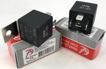 142 р. Реле электромагнитное 12V 5-ти контактное 3020А переключ. с кронштейном и резистором АВТОТРЕЙД АВТОТРЕЙД 752.3777ат  с доставкой в г. Пермь. Увеличить фотографию 5