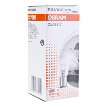 39 р. Лампа 12V P215W BAY15d OSRAM OSRAM 7528clc  с доставкой в г. Пермь. Увеличить фотографию 4