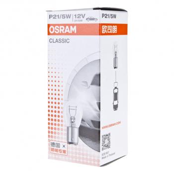 39 р. Лампа 12V P215W BAY15d OSRAM OSRAM 7528clc  с доставкой в г. Пермь. Увеличить фотографию 5