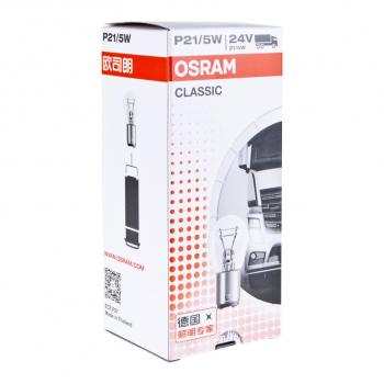 52 р. Лампа 24V P215W BAY15d OSRAM OSRAM 7537clc  с доставкой в г. Пермь. Увеличить фотографию 4