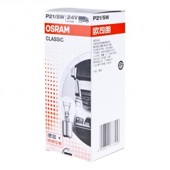 52 р. Лампа 24V P215W BAY15d OSRAM OSRAM 7537clc  с доставкой в г. Пермь. Увеличить фотографию 5