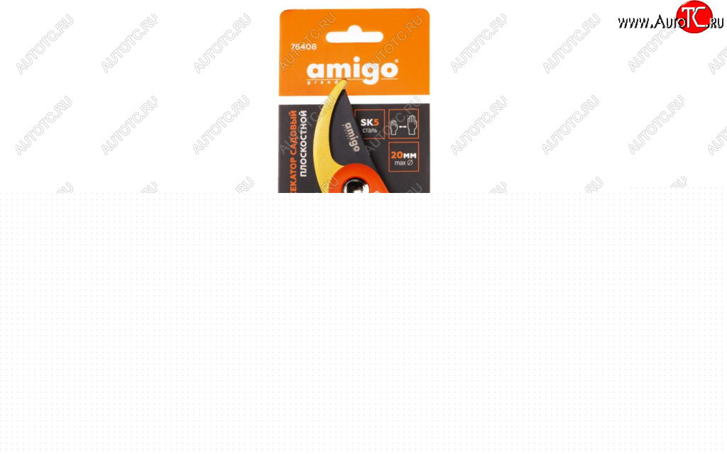 1 049 р. Сучкорез 210мм двухкомпонентные ручки два положения раскрытия AMIGO AMIGO 76408 AMIGO 76408  с доставкой в г. Пермь
