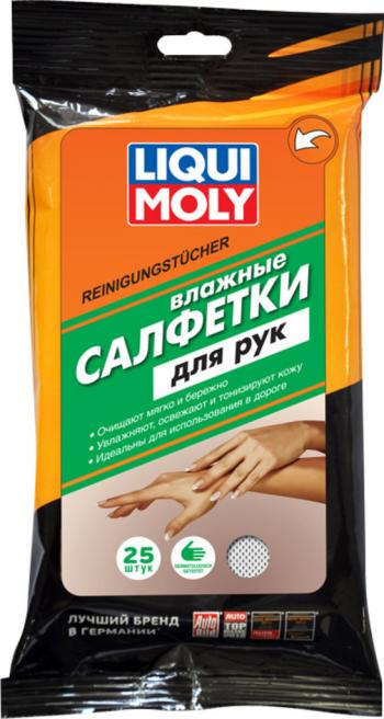 70 р. Салфетка влажная для очистки рук в мягкой упаковке 25шт. LIQUI MOLY LIQUI MOLY 77167  с доставкой в г. Пермь. Увеличить фотографию 1