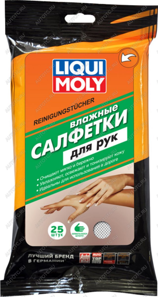 70 р. Салфетка влажная для очистки рук в мягкой упаковке 25шт. LIQUI MOLY LIQUI MOLY 77167  с доставкой в г. Пермь