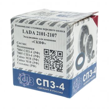 979 р. Подшипник ступицы ВАЗ-2101-2107 комплект СПЗ-4 СПЗ-4 78047805 рк  с доставкой в г. Пермь. Увеличить фотографию 3