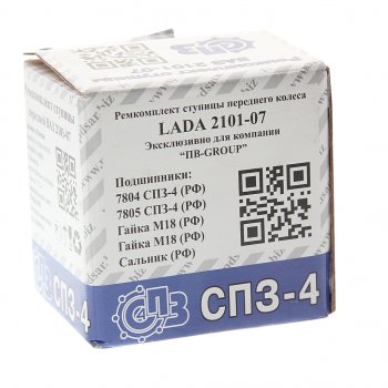 979 р. Подшипник ступицы ВАЗ-2101-2107 комплект СПЗ-4 СПЗ-4 78047805 рк  с доставкой в г. Пермь. Увеличить фотографию 4