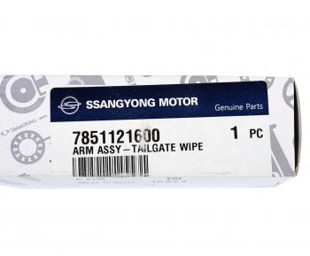 829 р. Рычаг стеклоочистителя SSANGYONG Stavic (13-) заднего OE SSANGYONG 7851121600  с доставкой в г. Пермь. Увеличить фотографию 4
