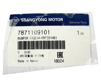 39 849 р. Бампер SSANGYONG Kyron (07-) передний OE SSANGYONG 7871109101  с доставкой в г. Пермь. Увеличить фотографию 5