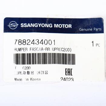 28 699 р. Бампер SSANGYONG Actyon (10-) задний (без парктроников) OE SSANGYONG 7882434001  с доставкой в г. Пермь. Увеличить фотографию 6