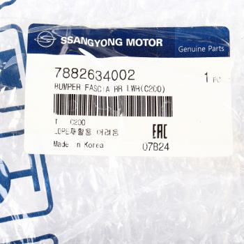20 999 р. Бампер SSANGYONG Actyon (10-) задний нижняя часть OE SSANGYONG 7882634002  с доставкой в г. Пермь. Увеличить фотографию 4