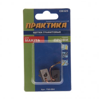 114 р. Щетка графитовая 5х11х16мм для инструмента MAKITA (аналог CB-325арт.194074-2) ПРАКТИКА ПРАКТИКА 790-984  с доставкой в г. Пермь. Увеличить фотографию 1
