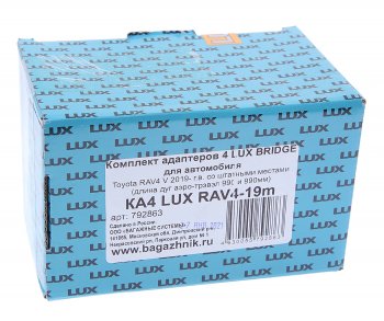 3 799 р. Адаптер багажника TOYOTA Rav 4 (19-) комплект LUX LUX 792863  с доставкой в г. Пермь. Увеличить фотографию 3