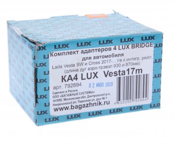 3 799 р. Адаптер багажника ЛАДА Vesta (17-) комплект LUX LUX 792894  с доставкой в г. Пермь. Увеличить фотографию 3