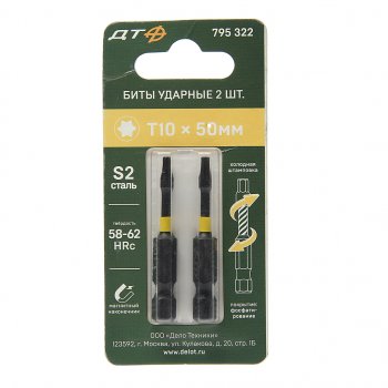 170 р. Бита TORX Т10х50мм 14 ударная 2шт. ДЕЛО ТЕХНИКИ ДЕЛО ТЕХНИКИ 795322  с доставкой в г. Пермь. Увеличить фотографию 1