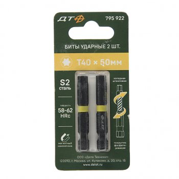 167 р. Бита TORX Т40х50мм 14 ударная 2шт. ДЕЛО ТЕХНИКИ ДЕЛО ТЕХНИКИ 795922  с доставкой в г. Пермь. Увеличить фотографию 1