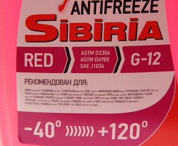 1 739 р. Антифриз красный -40C 10кг G12+ SIBIRIA SIBIRIA 805601  с доставкой в г. Пермь. Увеличить фотографию 2
