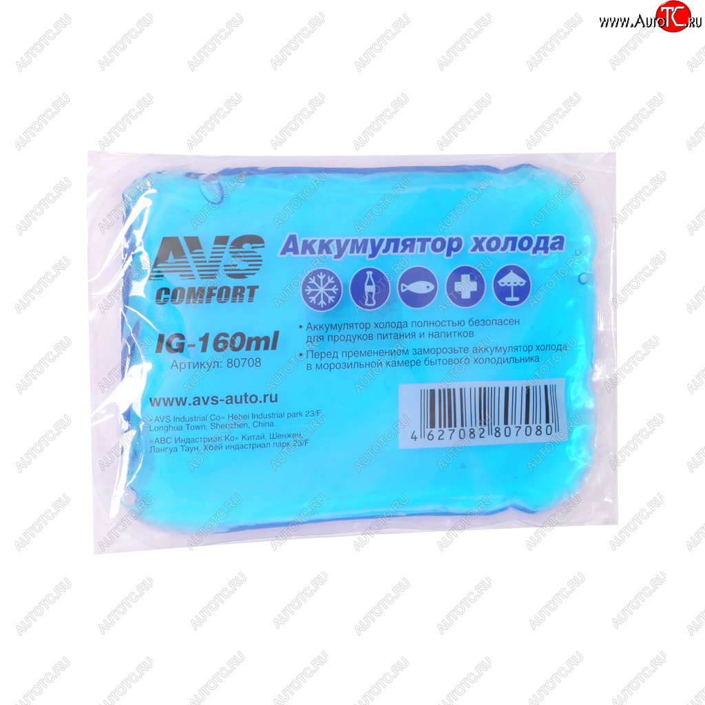 133 р. Аккумулятор холода 160г гелевый (мягкий) AVS AVS 80708  с доставкой в г. Пермь