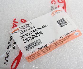 4 699 р. Радиатор отопителя JAC N80,N120 (18-) КАМАЗ Компас-912 салона (ширина 132,75мм) OE JAC 8101120le010  с доставкой в г. Пермь. Увеличить фотографию 3