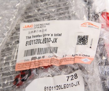 4 999 р. Радиатор отопителя JAC N75,N80,N90,N120 КАМАЗ Компас-912 салона (ширина 128,55мм) OE JAC 8101120le010-jx  с доставкой в г. Пермь. Увеличить фотографию 3
