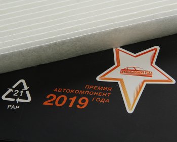 233 р. Фильтр воздушный салона MAZDA 2 (DY),6 (GG,GH,GY),CX-7 (ER) (02-) MEGAPOWER MEGAPOWER 810-14-007  с доставкой в г. Пермь. Увеличить фотографию 2