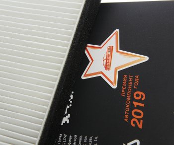 268 р. Фильтр воздушный салона HYUNDAI Elantra (06-),i30 (12-) KIA Ceed (12-) MEGAPOWER MEGAPOWER 810-14-043  с доставкой в г. Пермь. Увеличить фотографию 3