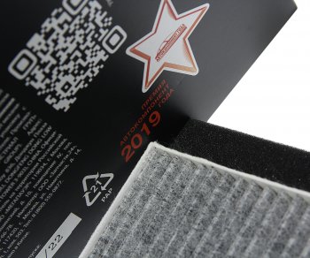 539 р. Фильтр воздушный салона MITSUBISHI Lancer угольный MEGAPOWER MEGAPOWER 810-14-062  с доставкой в г. Пермь. Увеличить фотографию 3