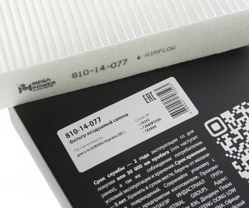 153 р. Фильтр воздушный салона SUBARU Impreza (00-) MEGAPOWER MEGAPOWER 810-14-077  с доставкой в г. Пермь. Увеличить фотографию 4