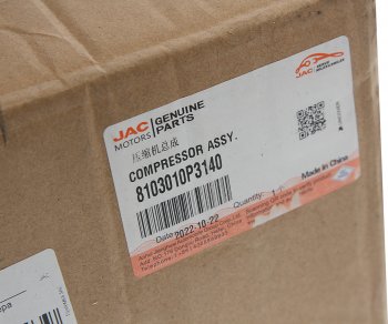 26 499 р. Компрессор JAC T6 кондиционера OE JAC 8103010p3140  с доставкой в г. Пермь. Увеличить фотографию 5