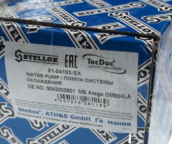 10 999 р. Насос водяной MERCEDES Atego (дв.OM904,OM906) STELLOX STELLOX 8104103sx  с доставкой в г. Пермь. Увеличить фотографию 7