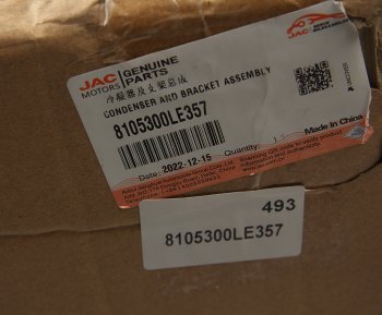 33 999 р. Радиатор кондиционера JAC N120 в сборе (с вентилятором) OE JAC 8105300le357  с доставкой в г. Пермь. Увеличить фотографию 6